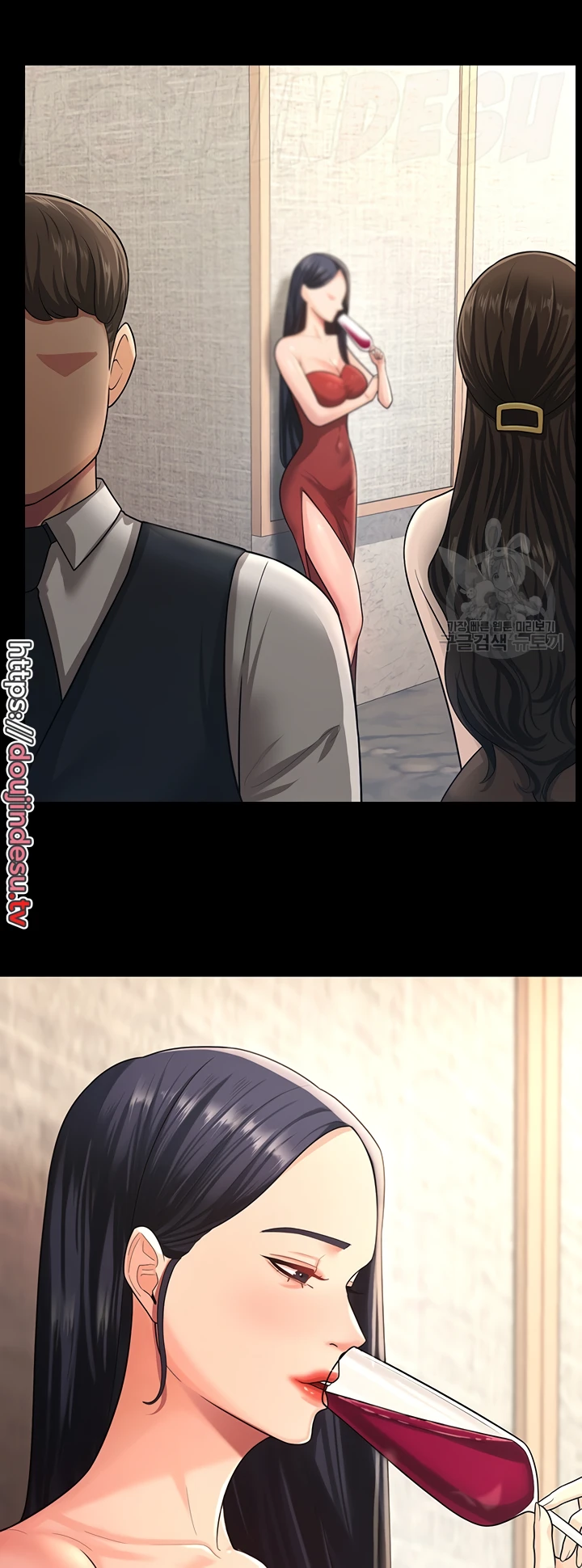 Your Wife Was Amazing Chapter 09 - Page 24